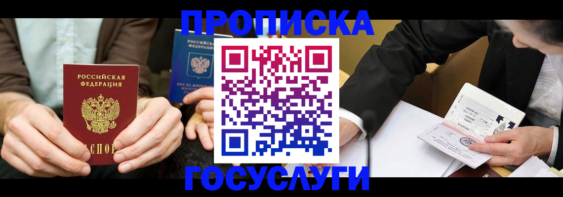 регистрация для дет. сада в Вышнем Волочке